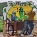 청도새마을휴게소(하) 이미지