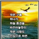 구름하나