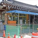 안여사식당