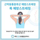 경인영상의학과의원 네이버블로그