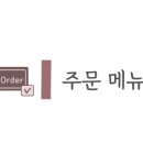본도시락구미산동점