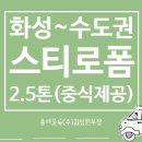 (주)가능현대공업사 이미지