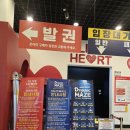 다이나믹 짐 | 얼라이브하트 다이나믹메이즈 속초점 네이버 특가 이용 후기