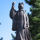 보미사