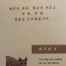 샤브남바완(남포직영점) 이미지