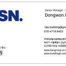 주식회사비에스엔빌사남부동산중개법인 네이버블로그