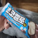 내가할개 | 내가 먹은 음식들 후기