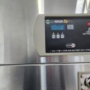 강창세탁소 이미지