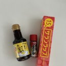 [마쓰야마] 쇼핑리스트 후기 (몽벨, 블렌디 포션커피 등)