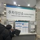 인하대병원 산부인과 수술 후 3개월 간의 외래진료 후기