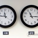 서울남측시계