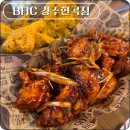 현곡 | 경주 동국대 맛집 홀 치킨 BHC 경주현곡점