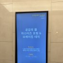 공감의뜰 이미지