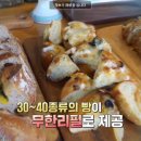 따순기미 이미지