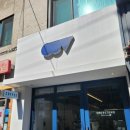 오브젝티브커피로스터스 - 82422 | 오브젝티브커피로스터스