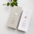 [식권 준비1] &#39;담향&#39; 식권 구매 후기