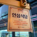 당리동 행정복지센터 화장실 이미지