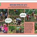 야시골협동조합 이미지