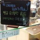 에스페레커피 이미지