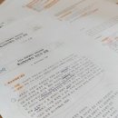 하브루타 지도자 과정 이미지