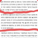 주호민에게 금전보상 요구했던 특수교사의 변호사에 대해 알아봅시다 이미지