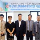 우성고등학교 이미지