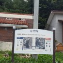 도황경로당 이미지