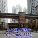 우남동물병원 이미지