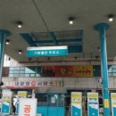 이현IC주유소 이미지