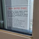 (주)지구환경 | [전남 광주 탄성코트 더바른 탄성] 선운지구 레니체 탄성코트 시공후기