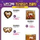 랄라블라_카카오