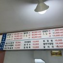 도두어부의밥상 | 제주 도두어부의밥상 : 제주공항 근처 한치물회 한치회덮밥 제대로인 도두포구 맛집