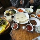시골보리밥집