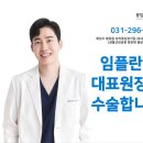 봉담탑치과의원 이미지