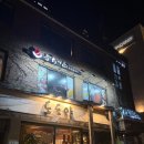 후라토식당혜화점 | 혜화 맛집 추천｜후라토 식당 규카츠 솔직 후기, 대학로 데이트 코스