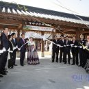 가야금산조기념관 이미지