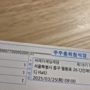 동양닭집 네이버블로그