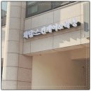 2487 | 대전피부관리, 한번 만에 이중턱 소멸! 화답뷰티 찐후기!