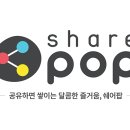 쉐어 매일경제