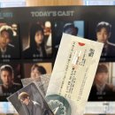 뮤지컬 〈스윙데이즈_암호명 A〉 | 기본 정보, 관람 후기, 링크스페셜데이