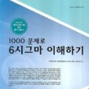 시그마테크 네이버블로그