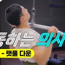 매직피트니스 이미지