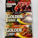 골든 커리 이미지