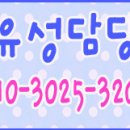 궁동 버스정류장 이미지