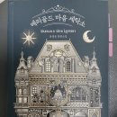 일도세탁소 이미지