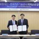 신용가스 이미지