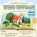 장애여성인력개발센터 에이블뉴스
