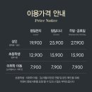 애슐리퀸즈 인천검단점 디너 후기 ㅣ 가격·메뉴 + 할인 카드(NEW우리V 25% 청구할인) 영수증 인증 총정리