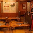 남강장어 이미지