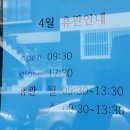 송죽동 주민행복쉼터 이미지